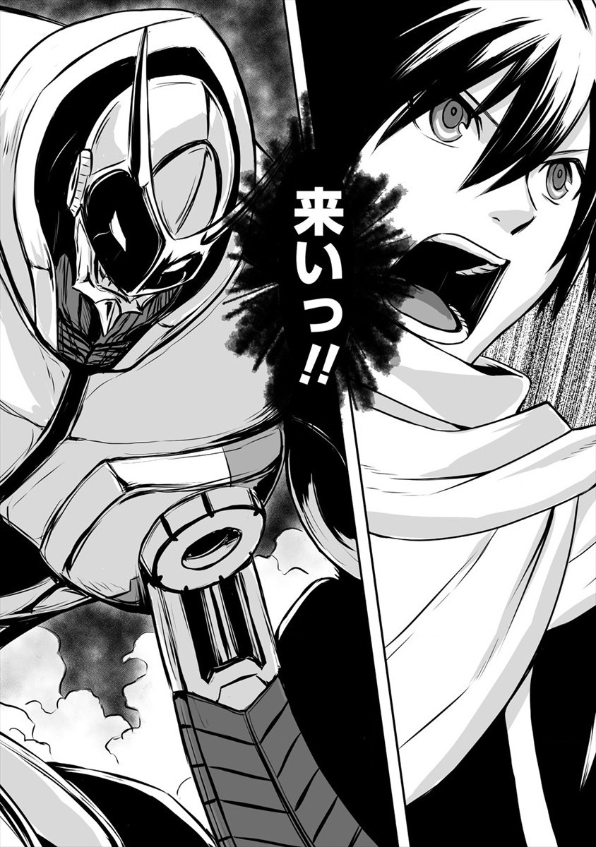 KIRAWARE YUUSHA O ENJITA ORE WA, NAZE KA LAST BOSS NI SUKARETE ISSHO NI SEIKATSU SHITEMASU! - raw - Chapter 6 - https://jpdd.ccdd.to/JPDD/kirawareyuushaoenjitaorewanazekalastbossnisukareteisshoniseikatsushitemasu/174655/31lbnh04v2s.jpg