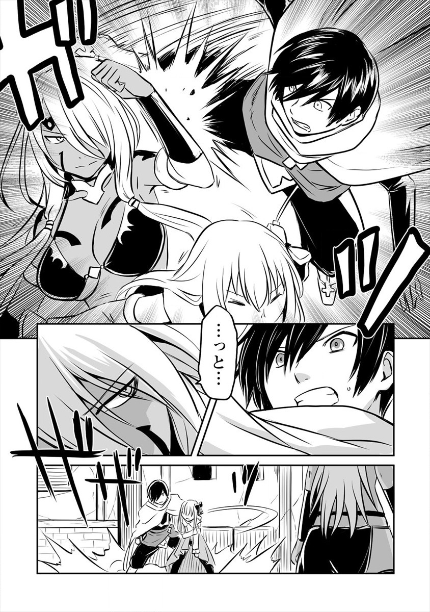 KIRAWARE YUUSHA O ENJITA ORE WA, NAZE KA LAST BOSS NI SUKARETE ISSHO NI SEIKATSU SHITEMASU! - raw - Chapter 9 - https://jpdd.ccdd.to/JPDD/kirawareyuushaoenjitaorewanazekalastbossnisukareteisshoniseikatsushitemasu/181140/it4xcce4jge.jpg
