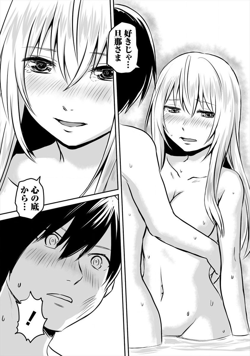 KIRAWARE YUUSHA O ENJITA ORE WA, NAZE KA LAST BOSS NI SUKARETE ISSHO NI SEIKATSU SHITEMASU! - raw - Chapter 10 - https://jpdd.ccdd.to/JPDD/kirawareyuushaoenjitaorewanazekalastbossnisukareteisshoniseikatsushitemasu/185372/30rqefaoejg.jpg