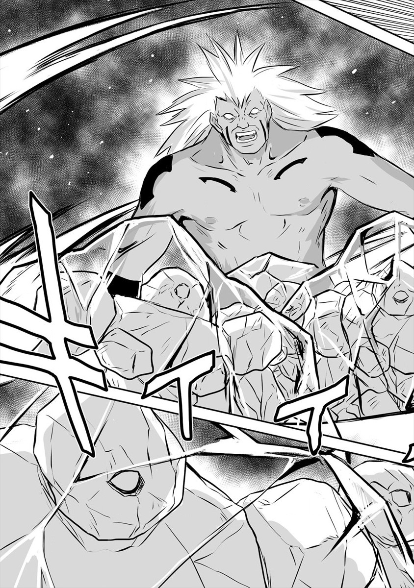 KIRAWARE YUUSHA O ENJITA ORE WA, NAZE KA LAST BOSS NI SUKARETE ISSHO NI SEIKATSU SHITEMASU! - raw - Chapter 10 - https://jpdd.ccdd.to/JPDD/kirawareyuushaoenjitaorewanazekalastbossnisukareteisshoniseikatsushitemasu/185372/bawqqlh4hp5.jpg