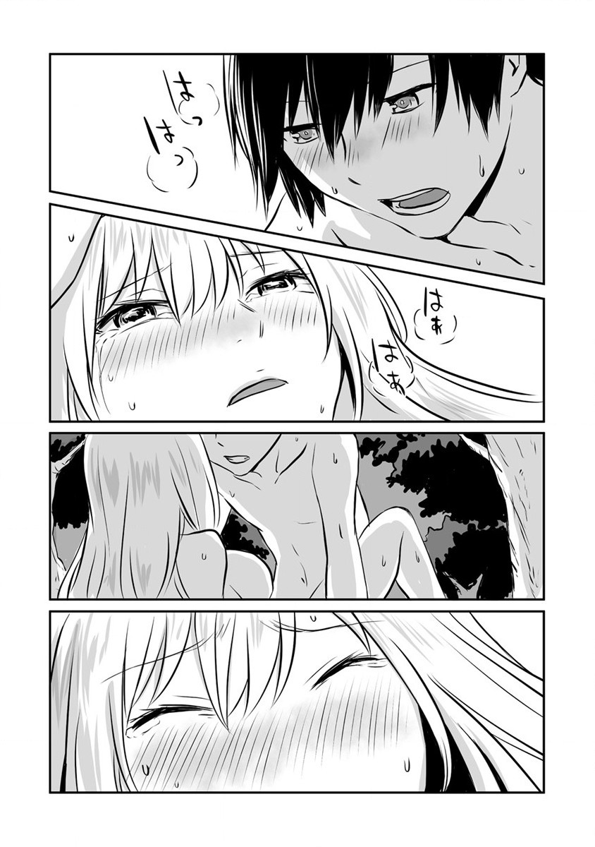 KIRAWARE YUUSHA O ENJITA ORE WA, NAZE KA LAST BOSS NI SUKARETE ISSHO NI SEIKATSU SHITEMASU! - raw - Chapter 11 - https://jpdd.ccdd.to/JPDD/kirawareyuushaoenjitaorewanazekalastbossnisukareteisshoniseikatsushitemasu/187361/in23ehxufy2.jpg