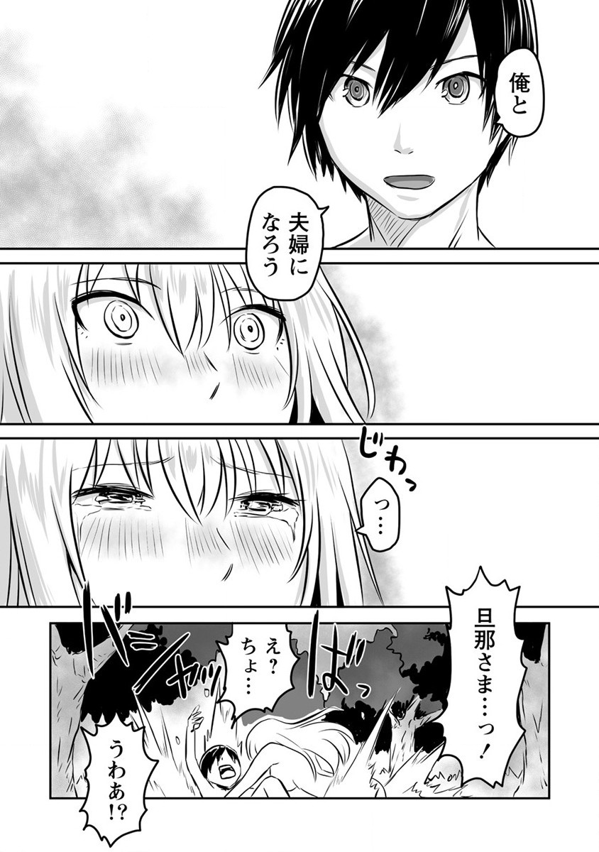 KIRAWARE YUUSHA O ENJITA ORE WA, NAZE KA LAST BOSS NI SUKARETE ISSHO NI SEIKATSU SHITEMASU! - raw - Chapter 11 - https://jpdd.ccdd.to/JPDD/kirawareyuushaoenjitaorewanazekalastbossnisukareteisshoniseikatsushitemasu/187361/qa1tr1vcmb1.jpg