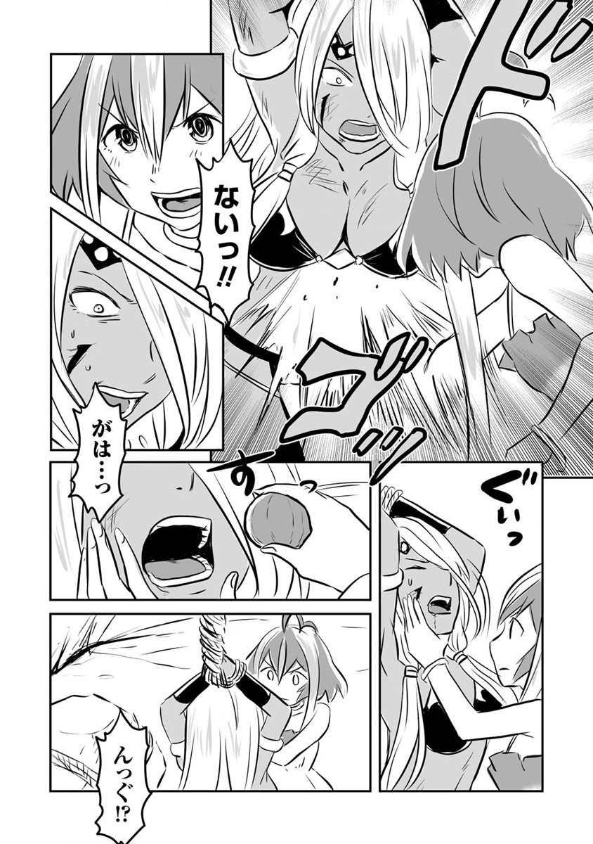KIRAWARE YUUSHA O ENJITA ORE WA, NAZE KA LAST BOSS NI SUKARETE ISSHO NI SEIKATSU SHITEMASU! - raw - Chapter 12 - https://jpdd.ccdd.to/JPDD/kirawareyuushaoenjitaorewanazekalastbossnisukareteisshoniseikatsushitemasu/189698/gmnlu210sjz.jpg