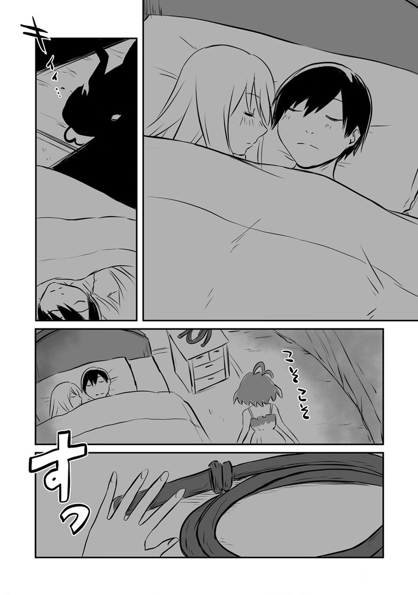 KIRAWARE YUUSHA O ENJITA ORE WA, NAZE KA LAST BOSS NI SUKARETE ISSHO NI SEIKATSU SHITEMASU! - raw - Chapter 12 - https://jpdd.ccdd.to/JPDD/kirawareyuushaoenjitaorewanazekalastbossnisukareteisshoniseikatsushitemasu/189698/jculo3njwvk.jpg