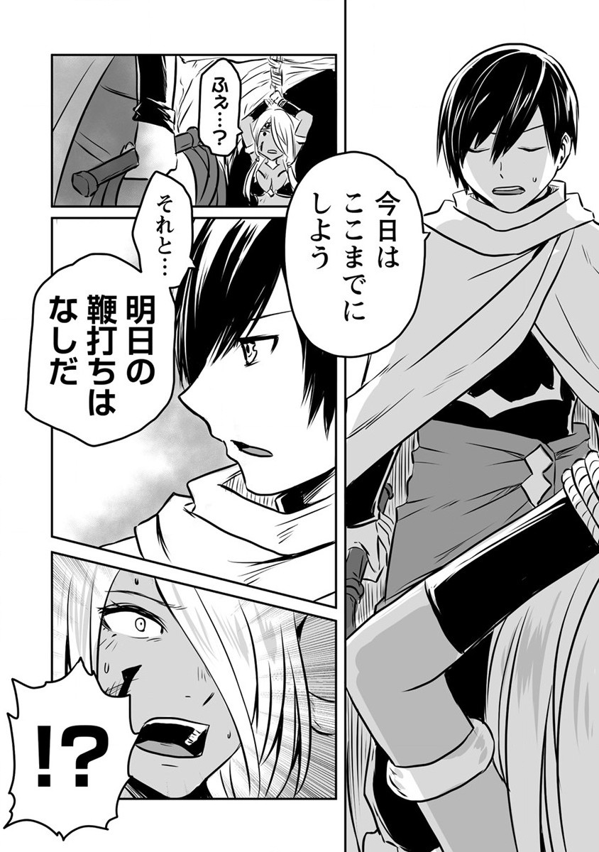 KIRAWARE YUUSHA O ENJITA ORE WA, NAZE KA LAST BOSS NI SUKARETE ISSHO NI SEIKATSU SHITEMASU! - raw - Chapter 13 - https://jpdd.ccdd.to/JPDD/kirawareyuushaoenjitaorewanazekalastbossnisukareteisshoniseikatsushitemasu/192121/2fppcajdsdk.jpg