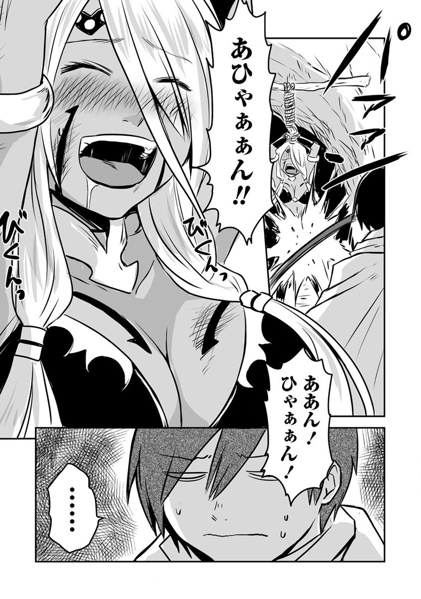 KIRAWARE YUUSHA O ENJITA ORE WA, NAZE KA LAST BOSS NI SUKARETE ISSHO NI SEIKATSU SHITEMASU! - raw - Chapter 13 - https://jpdd.ccdd.to/JPDD/kirawareyuushaoenjitaorewanazekalastbossnisukareteisshoniseikatsushitemasu/192121/eirv45wvobx.jpg