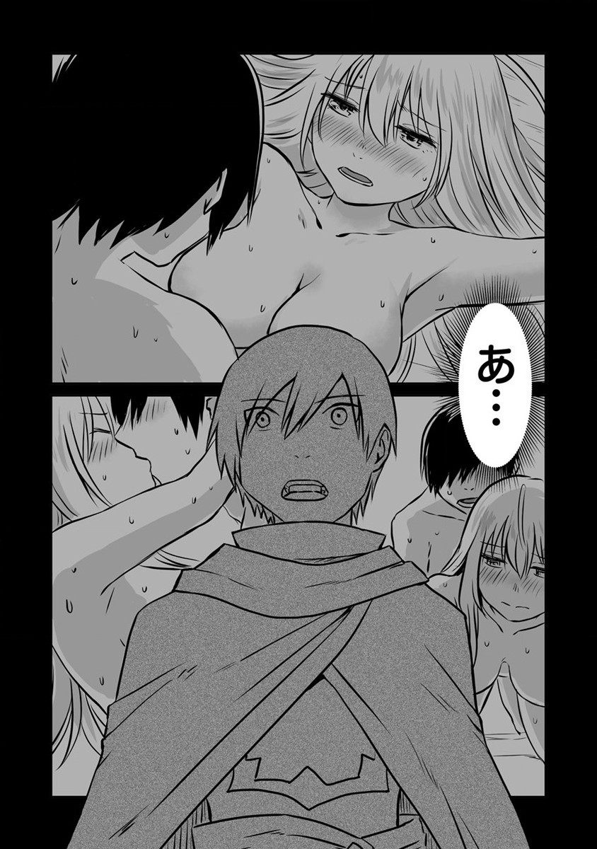 KIRAWARE YUUSHA O ENJITA ORE WA, NAZE KA LAST BOSS NI SUKARETE ISSHO NI SEIKATSU SHITEMASU! - raw - Chapter 13 - https://jpdd.ccdd.to/JPDD/kirawareyuushaoenjitaorewanazekalastbossnisukareteisshoniseikatsushitemasu/192121/mwkjumjfix3.jpg