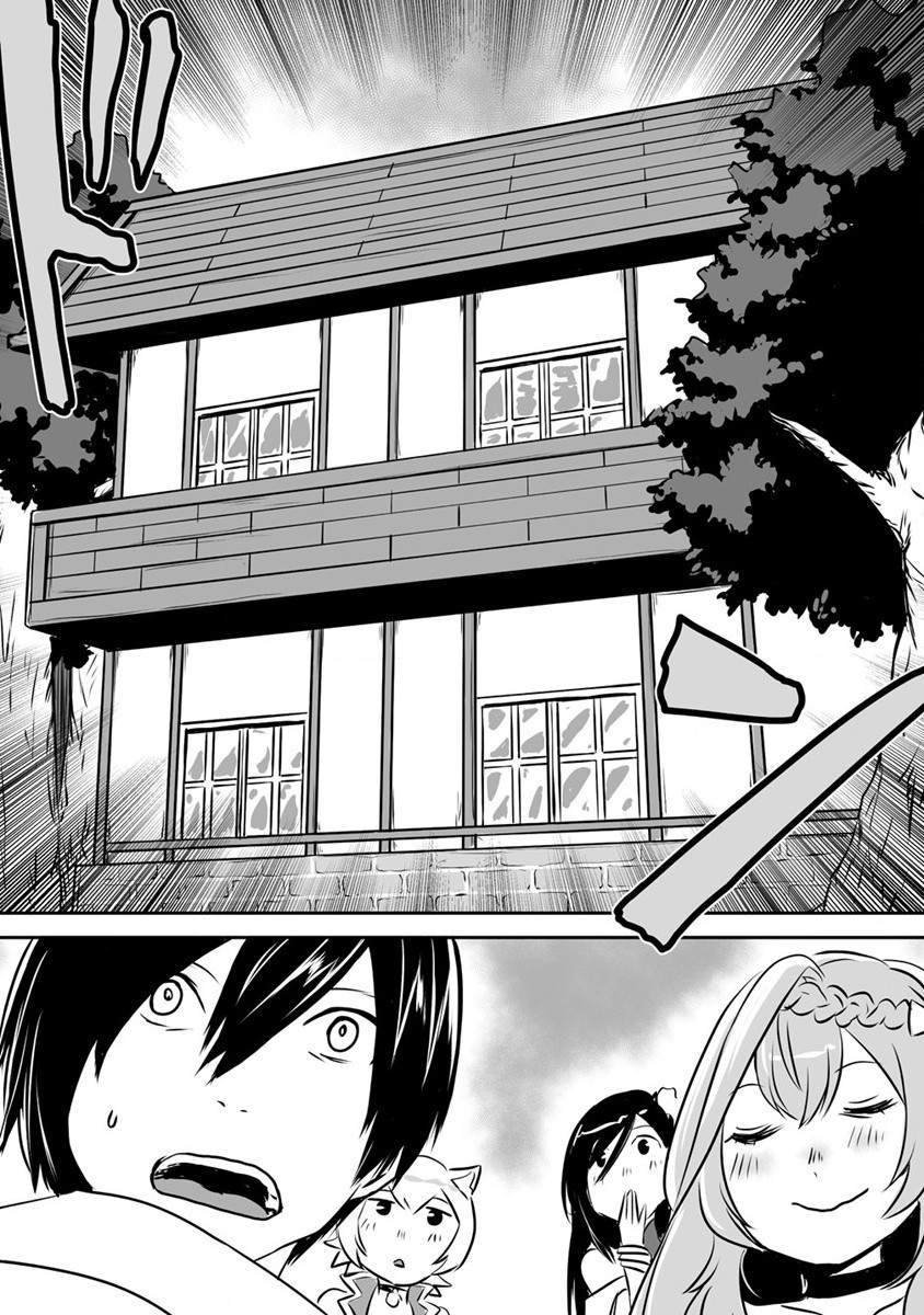KIRAWARE YUUSHA O ENJITA ORE WA, NAZE KA LAST BOSS NI SUKARETE ISSHO NI SEIKATSU SHITEMASU! - raw - Chapter 19 - https://jpdd.ccdd.to/JPDD/kirawareyuushaoenjitaorewanazekalastbossnisukareteisshoniseikatsushitemasu/210114/4kfkufi5run.jpg
