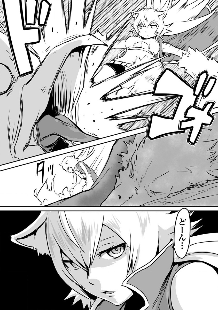 KIRAWARE YUUSHA O ENJITA ORE WA, NAZE KA LAST BOSS NI SUKARETE ISSHO NI SEIKATSU SHITEMASU! - raw - Chapter 19 - https://jpdd.ccdd.to/JPDD/kirawareyuushaoenjitaorewanazekalastbossnisukareteisshoniseikatsushitemasu/210114/hq00gcvmca3.jpg