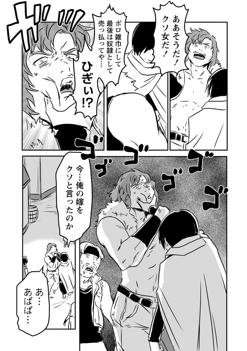 KIRAWARE YUUSHA O ENJITA ORE WA, NAZE KA LAST BOSS NI SUKARETE ISSHO NI SEIKATSU SHITEMASU! - raw - Chapter 21 - https://jpdd.ccdd.to/JPDD/kirawareyuushaoenjitaorewanazekalastbossnisukareteisshoniseikatsushitemasu/216726/x0seakrxcqu.jpg