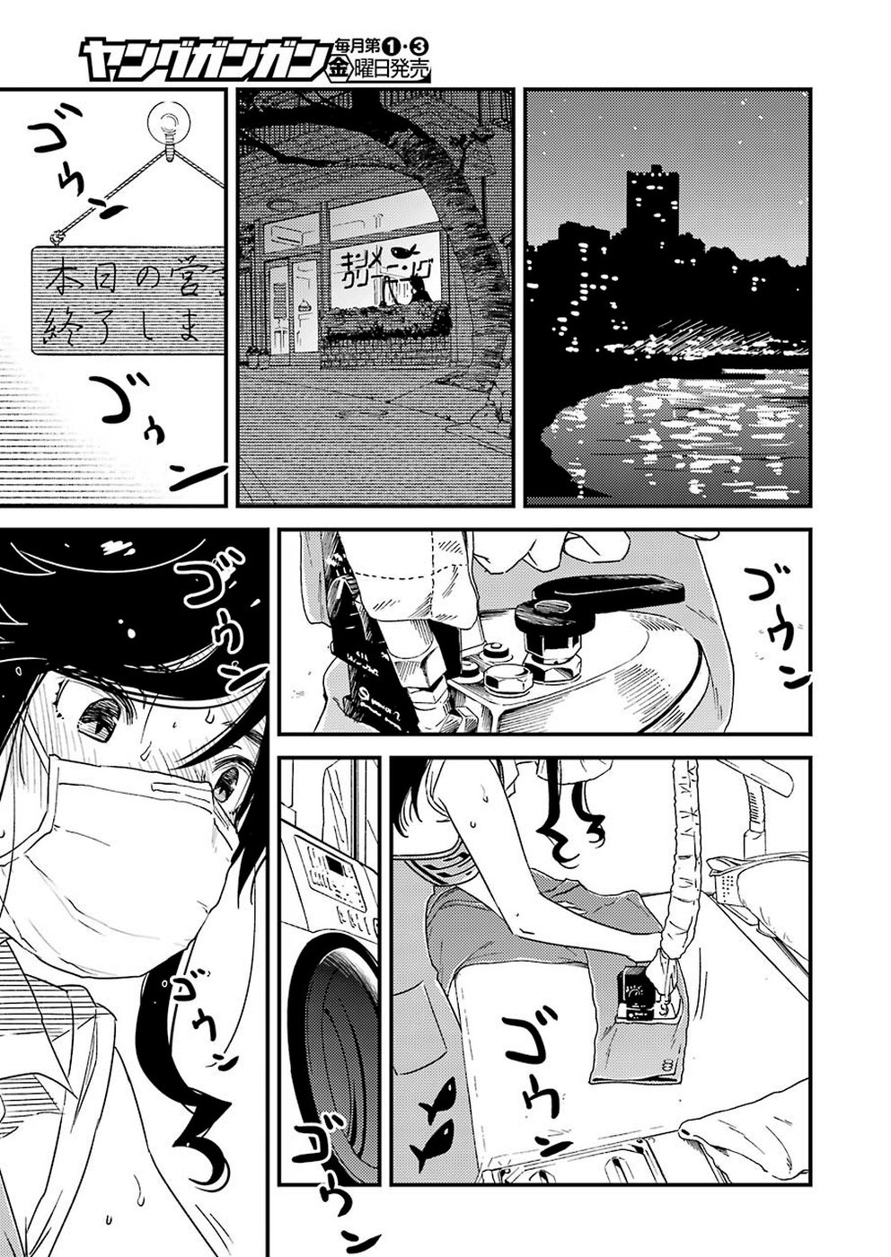 KIREI NI SHITEMORAEMASUKA - raw - Chapter 25 - https://jpdd.ccdd.to/JPDD/kireinishitemoraemasuka/103431/a0aqvyoarab.jpg