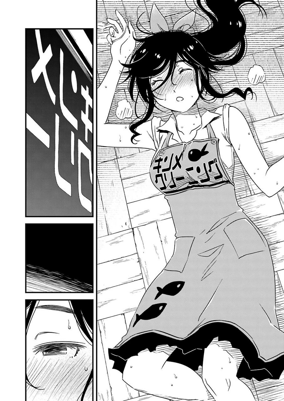 KIREI NI SHITEMORAEMASUKA - raw - Chapter 25 - https://jpdd.ccdd.to/JPDD/kireinishitemoraemasuka/103431/hbpyfgbibpx.jpg
