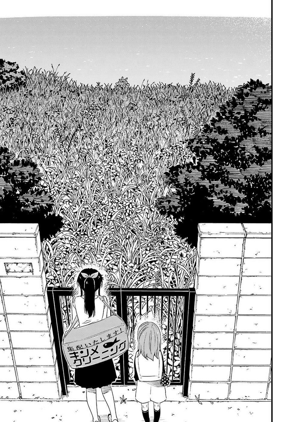 KIREI NI SHITEMORAEMASUKA - raw - Chapter 26 - https://jpdd.ccdd.to/JPDD/kireinishitemoraemasuka/105463/iupetf3tcjy.jpg