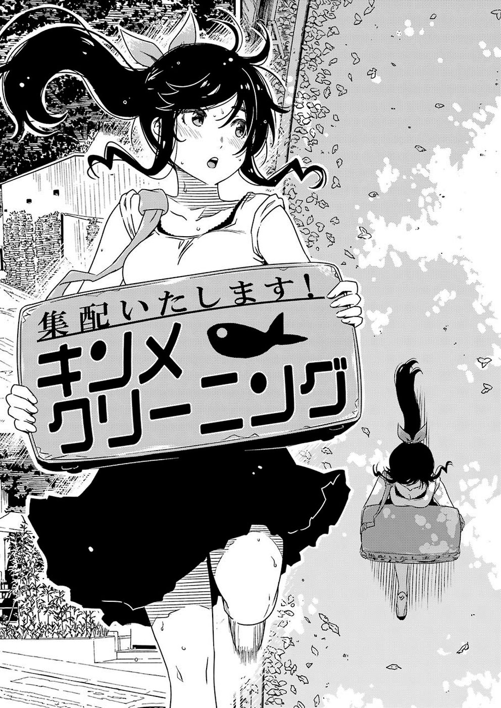 KIREI NI SHITEMORAEMASUKA - raw - Chapter 27 - https://jpdd.ccdd.to/JPDD/kireinishitemoraemasuka/106864/jehqt4fbn3a.jpg