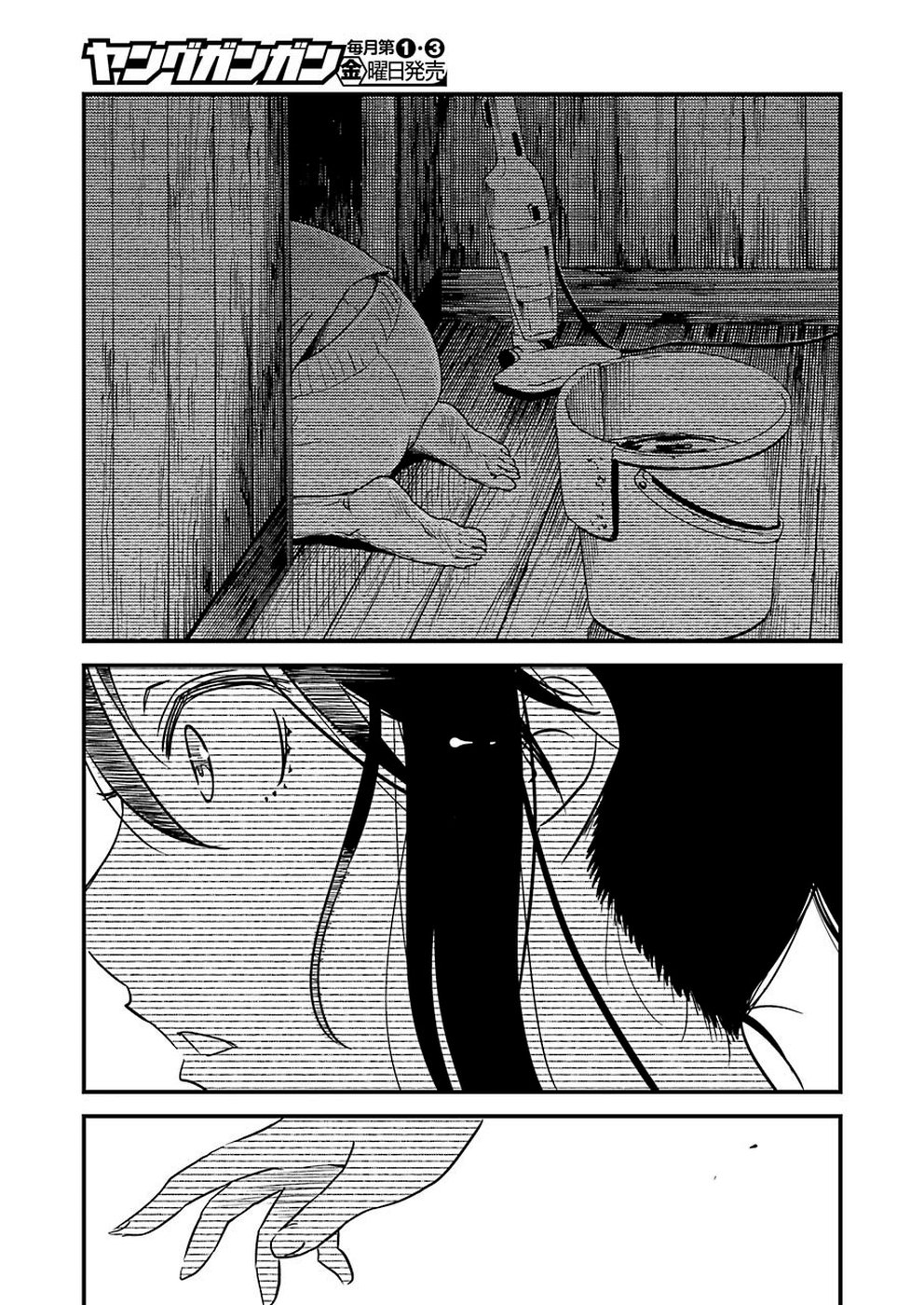 KIREI NI SHITEMORAEMASUKA - raw - Chapter 27 - https://jpdd.ccdd.to/JPDD/kireinishitemoraemasuka/106864/mcreum1lyeq.jpg