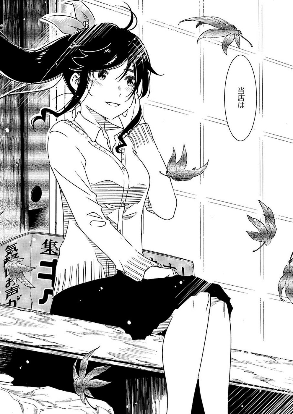KIREI NI SHITEMORAEMASUKA - raw - Chapter 28 - https://jpdd.ccdd.to/JPDD/kireinishitemoraemasuka/110556/xzxemv4tzhx.jpg
