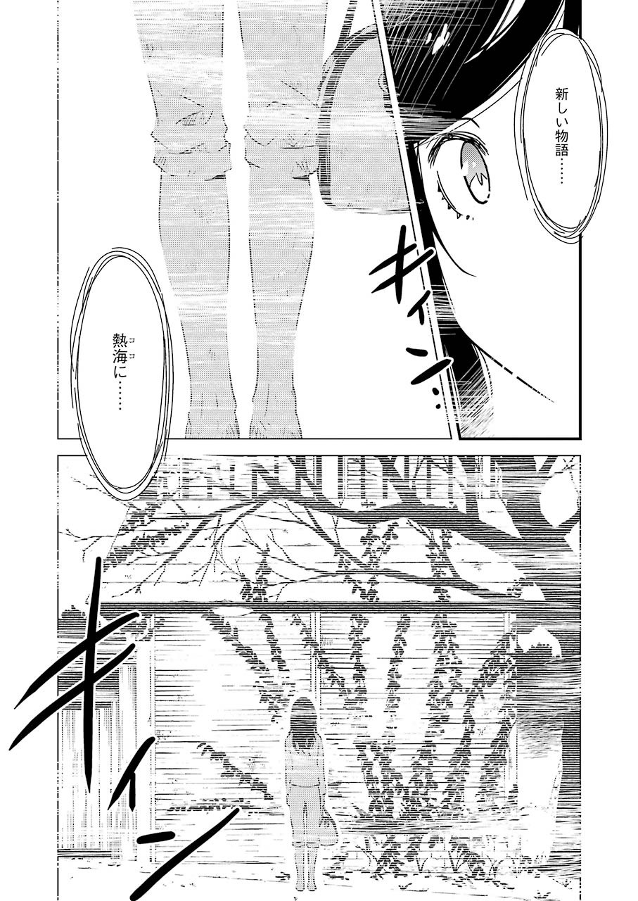 KIREI NI SHITEMORAEMASUKA - raw - Chapter 30 - https://jpdd.ccdd.to/JPDD/kireinishitemoraemasuka/116062/qula3klh5rf.jpg