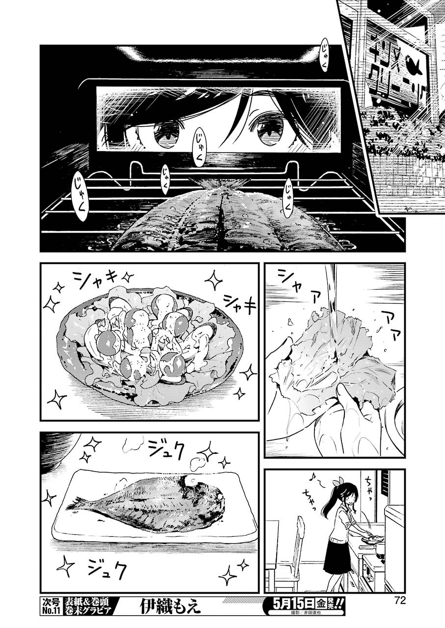 KIREI NI SHITEMORAEMASUKA - raw - Chapter 34 - https://jpdd.ccdd.to/JPDD/kireinishitemoraemasuka/129534/54i2104qpdw.jpg