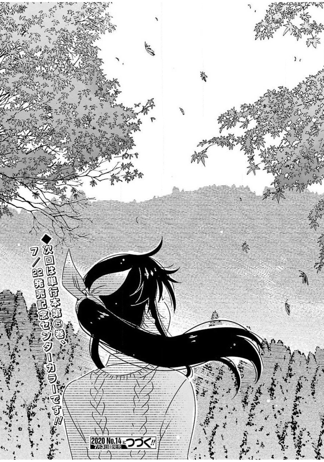 KIREI NI SHITEMORAEMASUKA - raw - Chapter 35 - https://jpdd.ccdd.to/JPDD/kireinishitemoraemasuka/130657/b3to4nx3egj.jpg