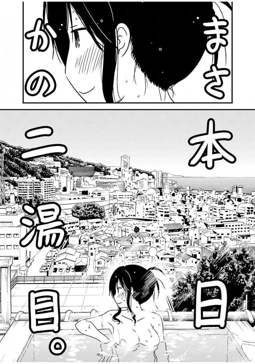 KIREI NI SHITEMORAEMASUKA - raw - Chapter 36 - https://jpdd.ccdd.to/JPDD/kireinishitemoraemasuka/133118/v3g02mdauyr.jpg