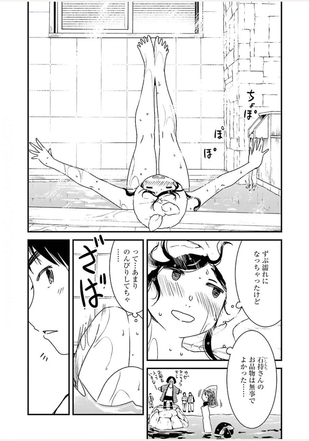 KIREI NI SHITEMORAEMASUKA - raw - Chapter 38 - https://jpdd.ccdd.to/JPDD/kireinishitemoraemasuka/140603/abfeq2koyv1.jpg