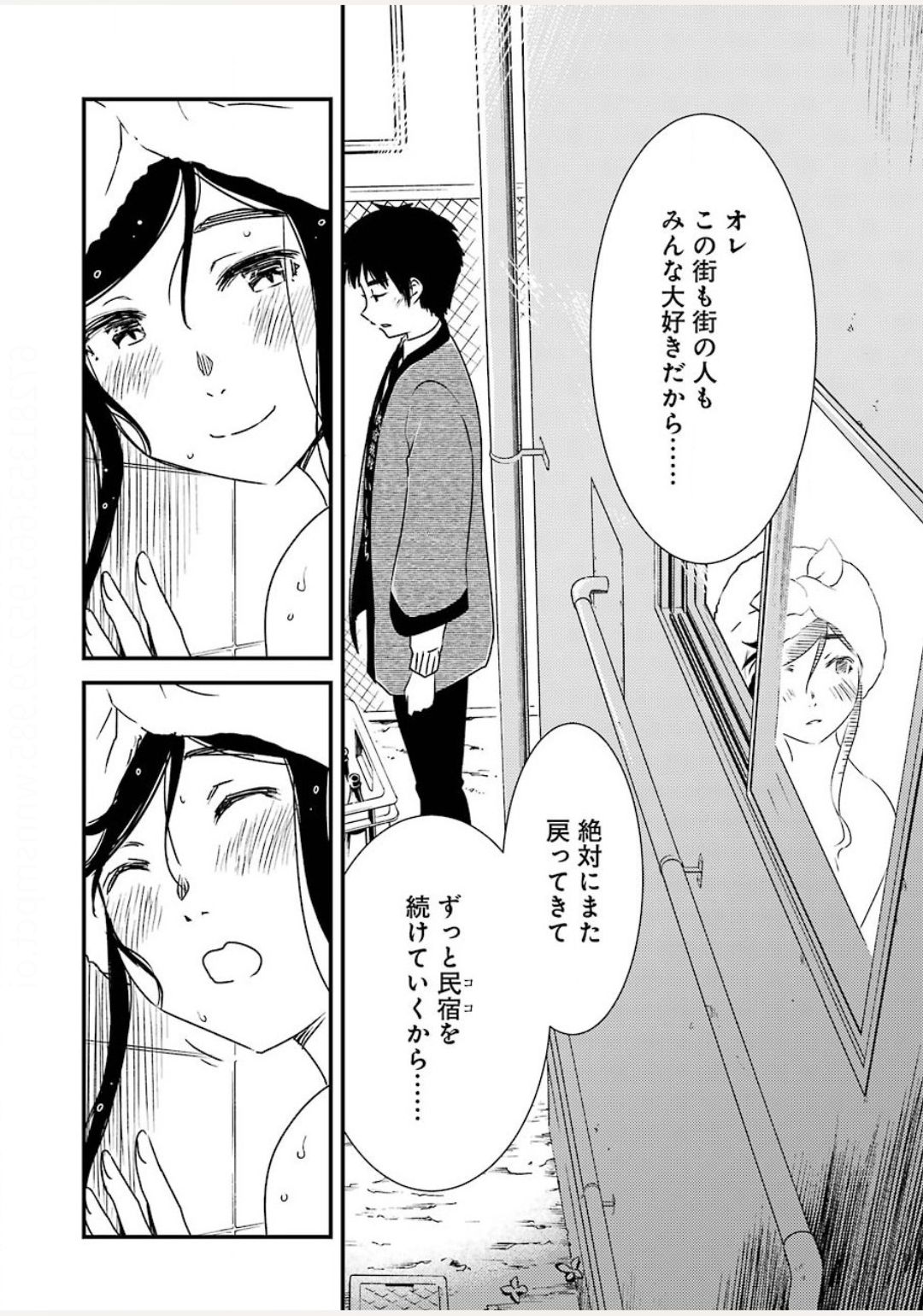 KIREI NI SHITEMORAEMASUKA - raw - Chapter 38 - https://jpdd.ccdd.to/JPDD/kireinishitemoraemasuka/140603/xolche5q3ks.jpg