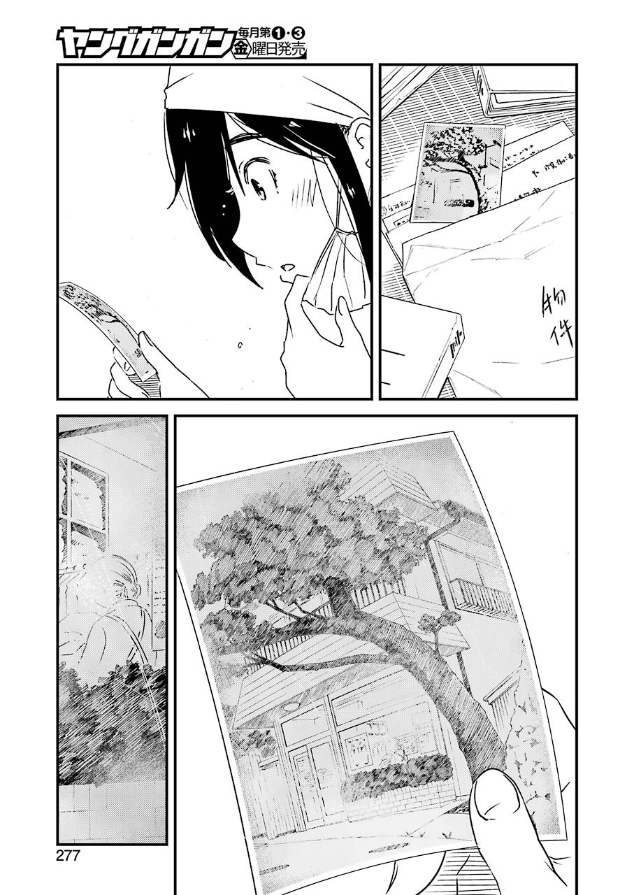 KIREI NI SHITEMORAEMASUKA - raw - Chapter 40 - https://jpdd.ccdd.to/JPDD/kireinishitemoraemasuka/148761/lp0ctxaxzid.jpg
