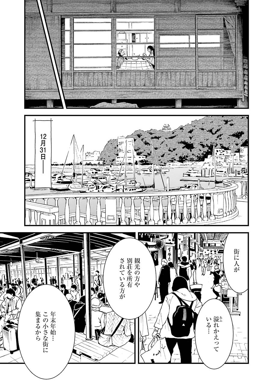 KIREI NI SHITEMORAEMASUKA - raw - Chapter 40 - https://jpdd.ccdd.to/JPDD/kireinishitemoraemasuka/148761/m3u1eza3zwn.jpg