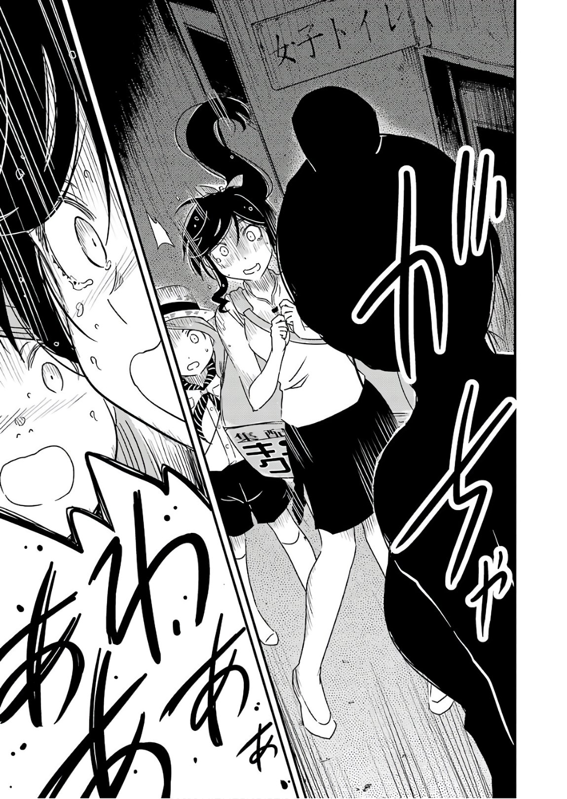 KIREI NI SHITEMORAEMASUKA - raw - Chapter 13 - https://jpdd.ccdd.to/JPDD/kireinishitemoraemasuka/148773/avwwmzxvwbk.jpg