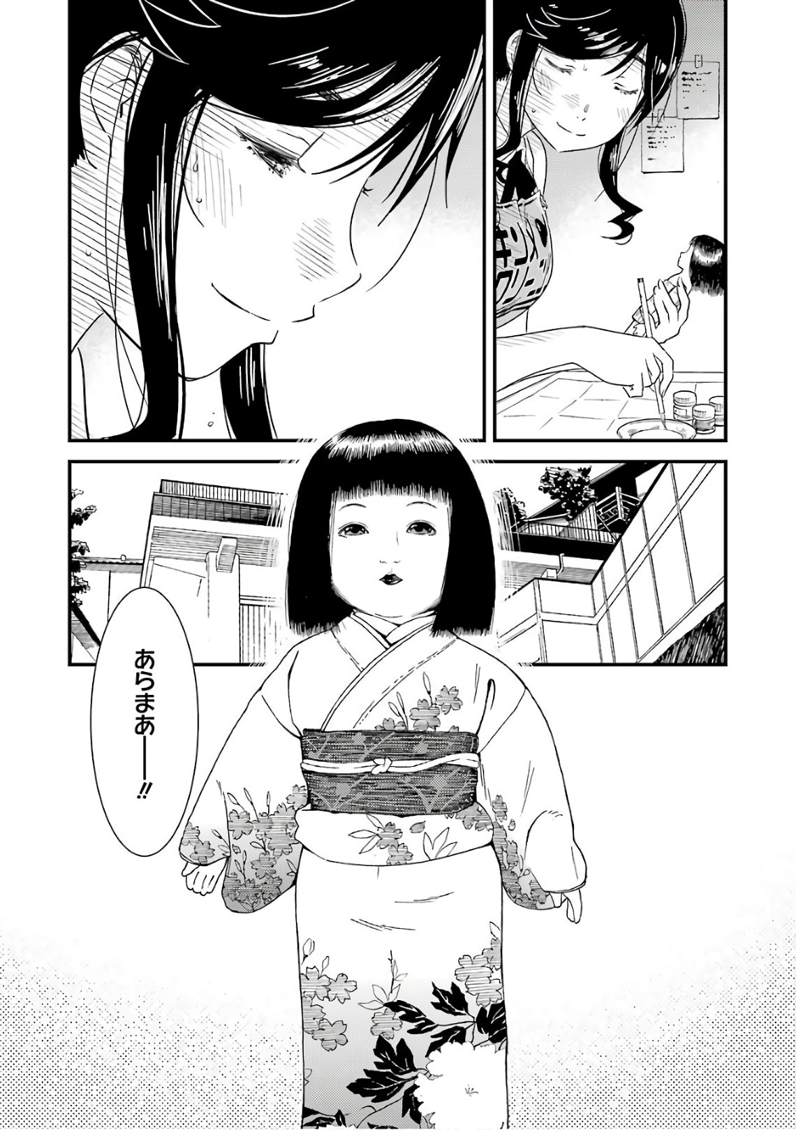 KIREI NI SHITEMORAEMASUKA - raw - Chapter 12 - https://jpdd.ccdd.to/JPDD/kireinishitemoraemasuka/148774/aiwaohpmilz.jpg