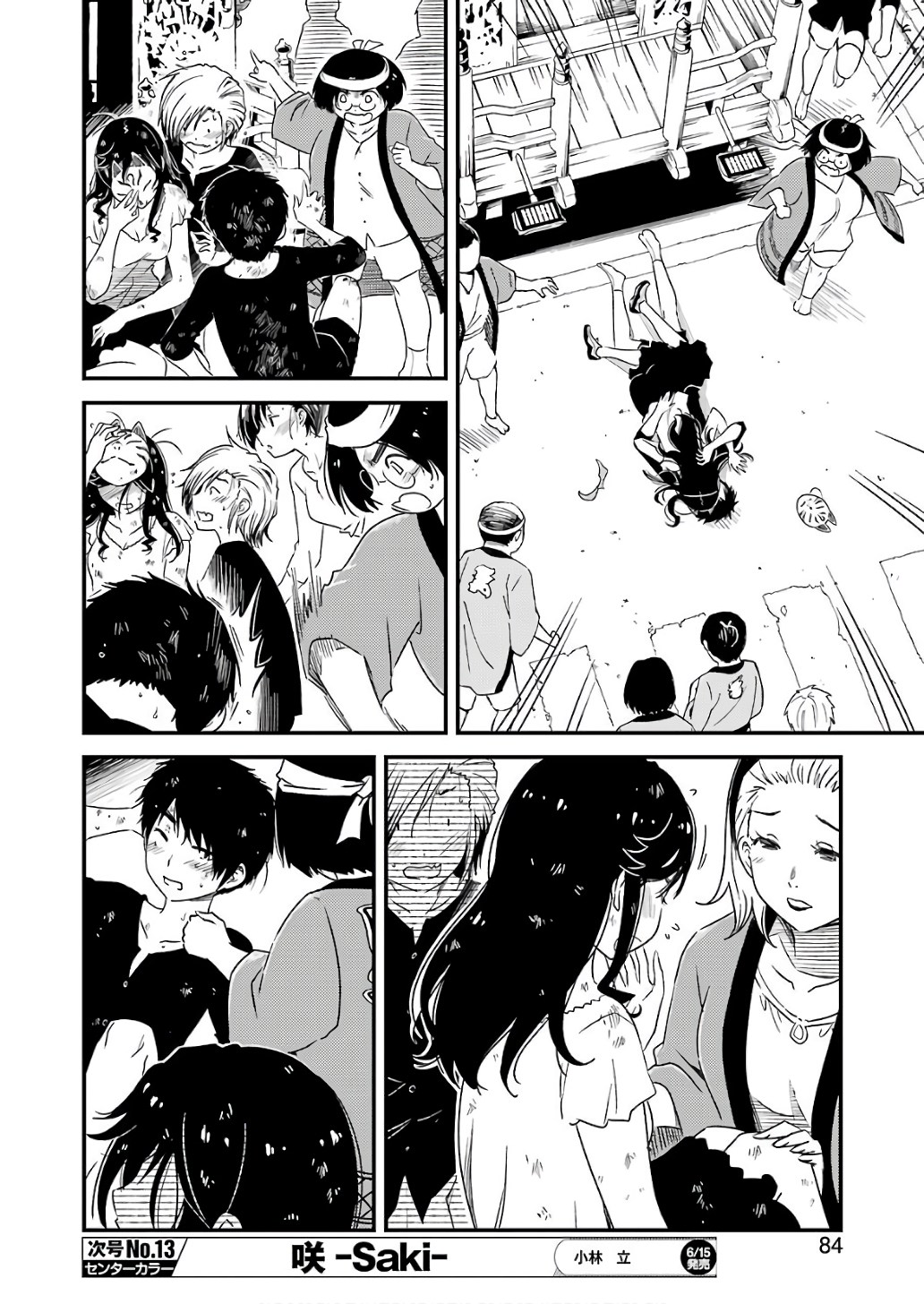 KIREI NI SHITEMORAEMASUKA - raw - Chapter 11 - https://jpdd.ccdd.to/JPDD/kireinishitemoraemasuka/148775/bv00gmgofai.jpg