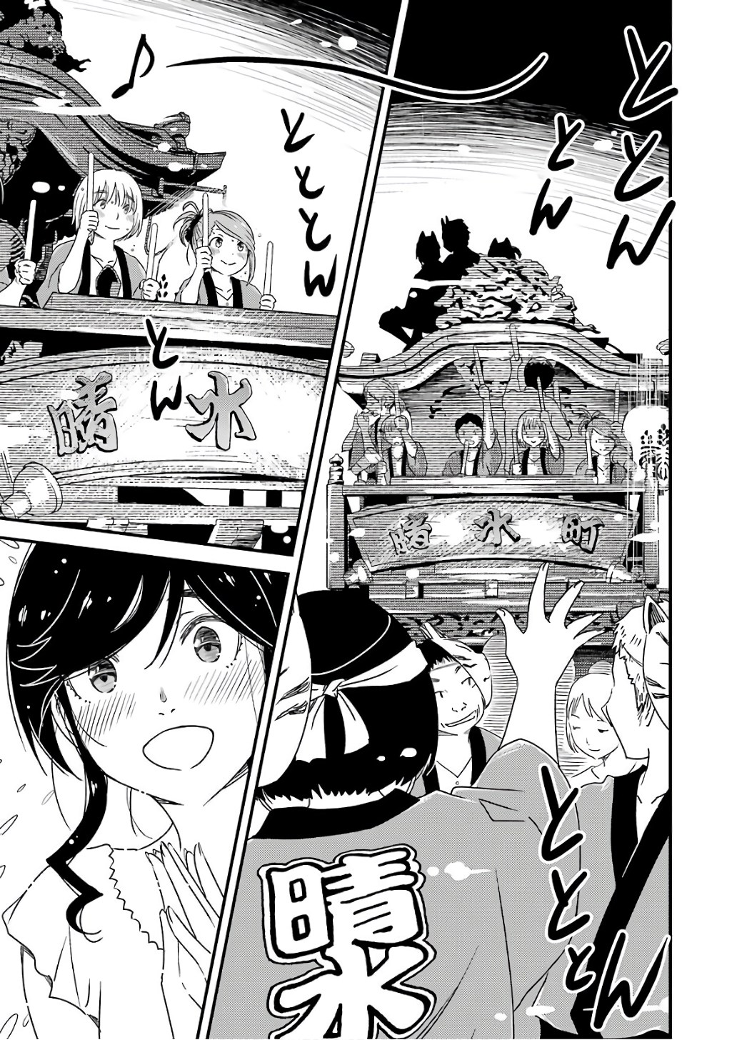 KIREI NI SHITEMORAEMASUKA - raw - Chapter 11 - https://jpdd.ccdd.to/JPDD/kireinishitemoraemasuka/148775/rlxwos0pdkz.jpg