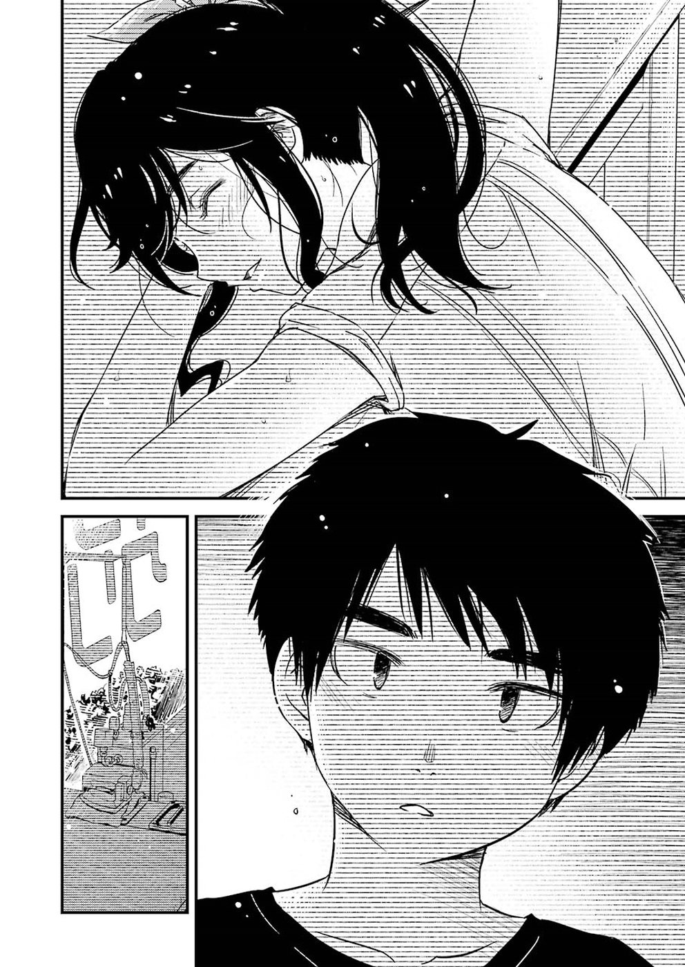 KIREI NI SHITEMORAEMASUKA - raw - Chapter 10 - https://jpdd.ccdd.to/JPDD/kireinishitemoraemasuka/148776/2t1m3yjfql1.jpg