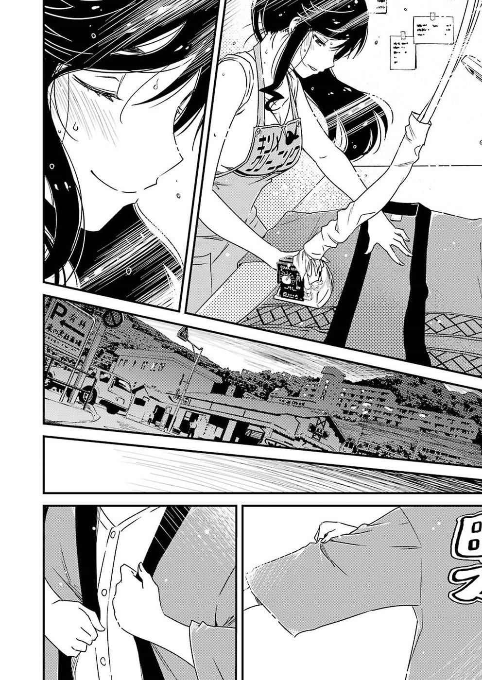 KIREI NI SHITEMORAEMASUKA - raw - Chapter 10 - https://jpdd.ccdd.to/JPDD/kireinishitemoraemasuka/148776/4xzmlldkv2v.jpg