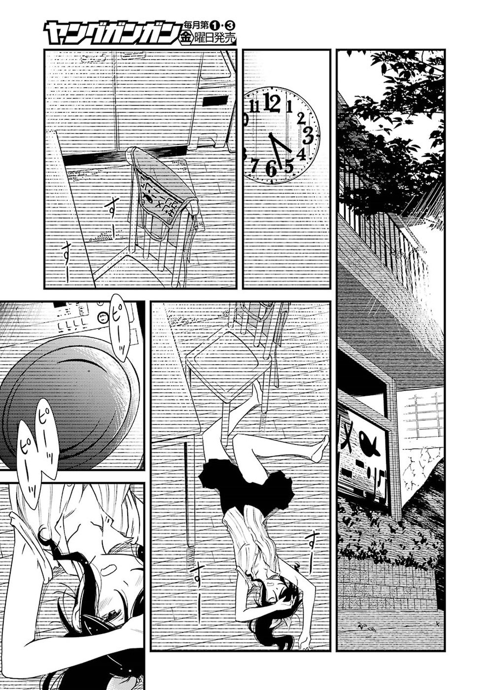 KIREI NI SHITEMORAEMASUKA - raw - Chapter 10 - https://jpdd.ccdd.to/JPDD/kireinishitemoraemasuka/148776/am0rjlwok3f.jpg