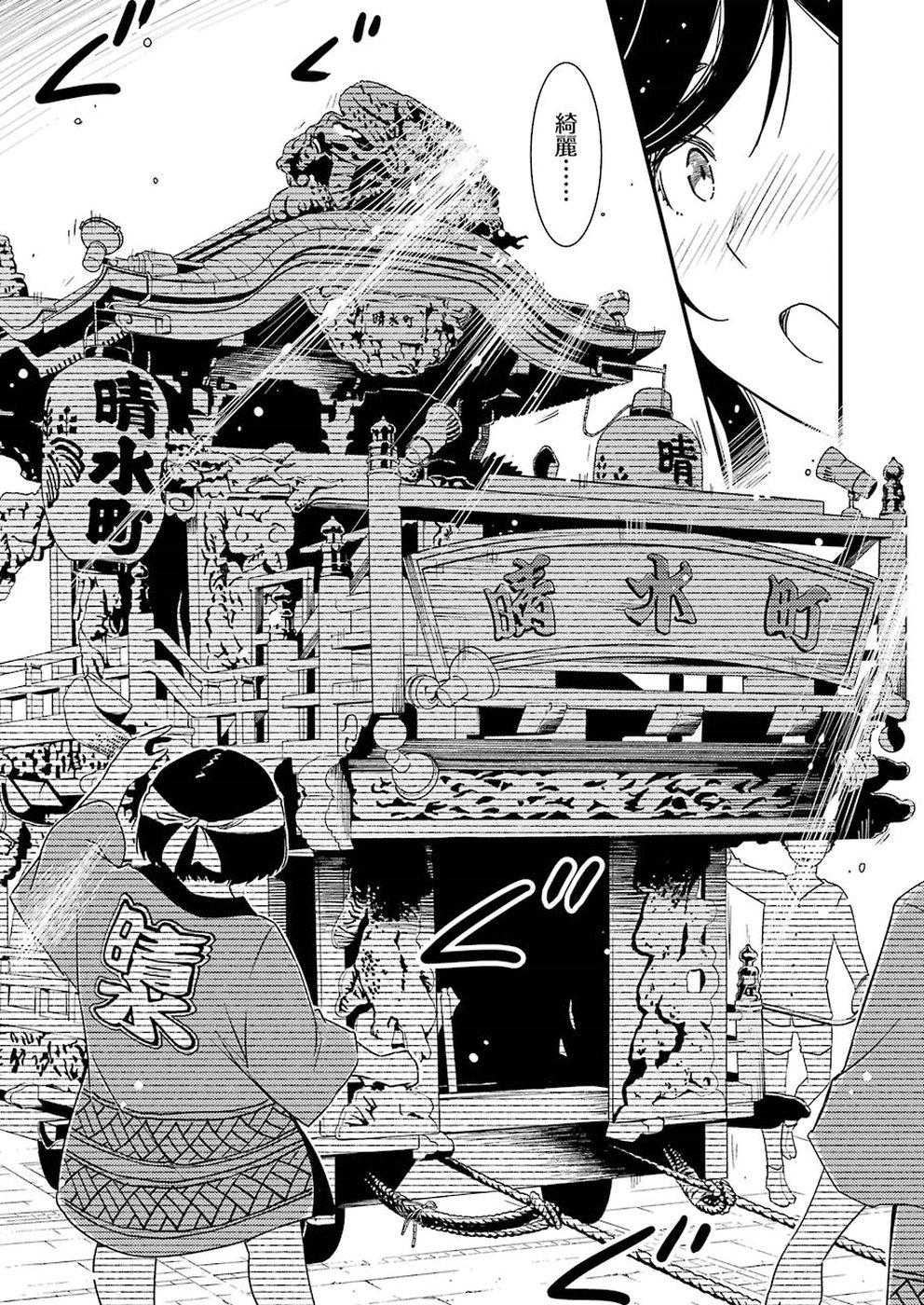 KIREI NI SHITEMORAEMASUKA - raw - Chapter 10 - https://jpdd.ccdd.to/JPDD/kireinishitemoraemasuka/148776/dz4bnrrgri2.jpg