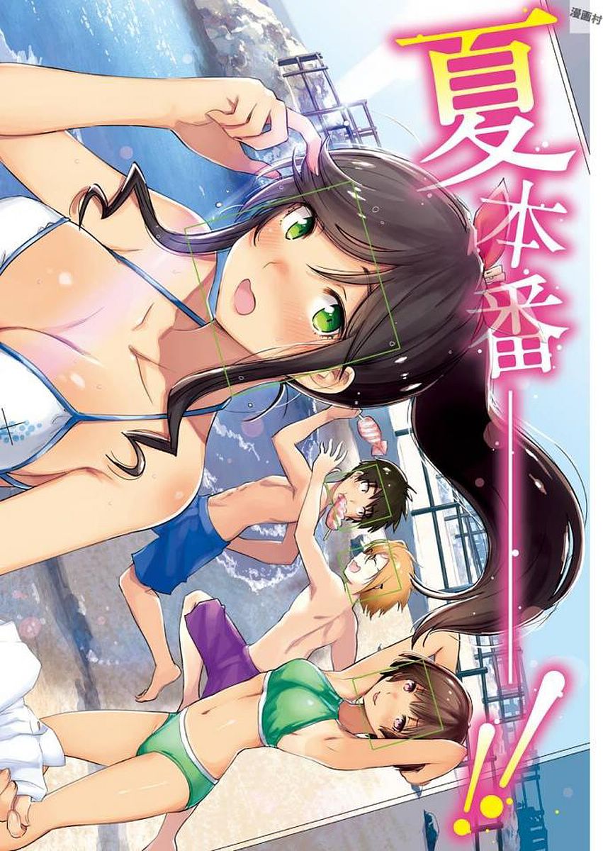 KIREI NI SHITEMORAEMASUKA - raw - Chapter 8 - https://jpdd.ccdd.to/JPDD/kireinishitemoraemasuka/148778/wxat0ouqwrd.jpg