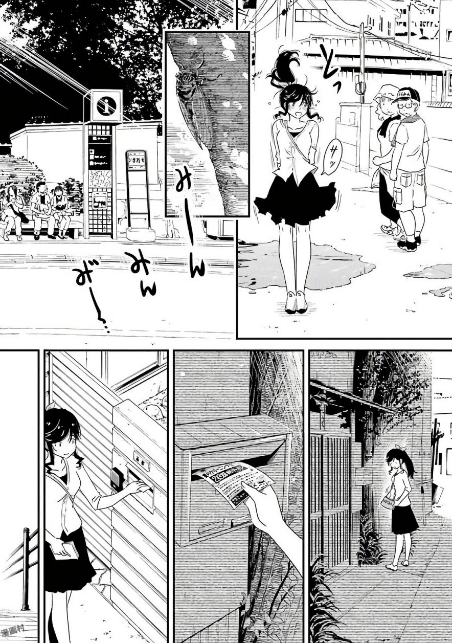 KIREI NI SHITEMORAEMASUKA - raw - Chapter 7 - https://jpdd.ccdd.to/JPDD/kireinishitemoraemasuka/148779/14gaaqnuyws.jpg