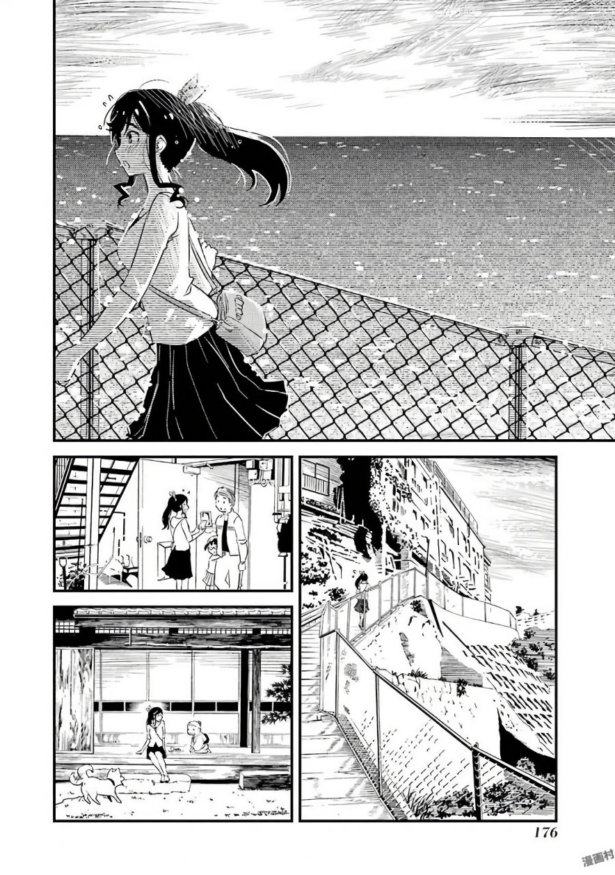 KIREI NI SHITEMORAEMASUKA - raw - Chapter 7 - https://jpdd.ccdd.to/JPDD/kireinishitemoraemasuka/148779/542xoiv3xpl.jpg