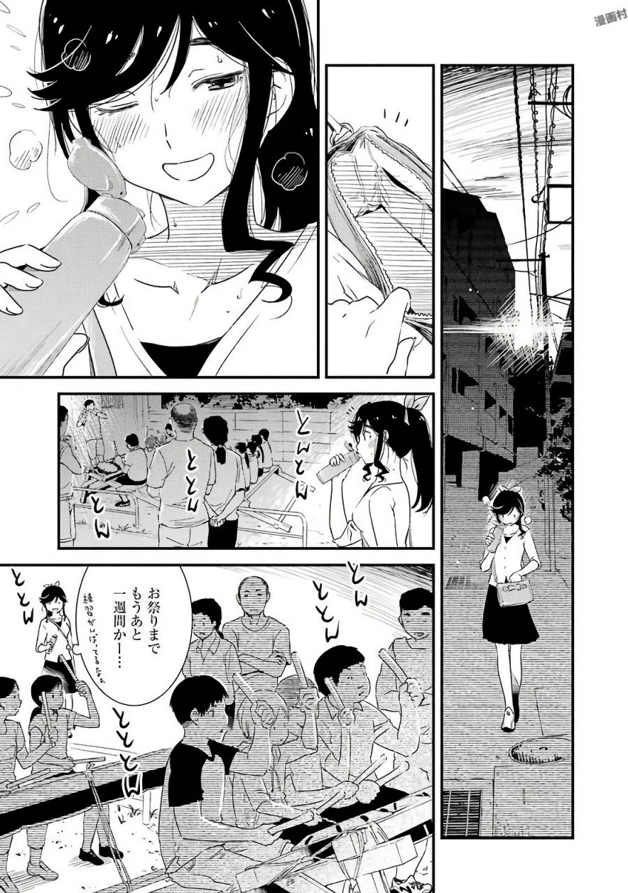 KIREI NI SHITEMORAEMASUKA - raw - Chapter 7 - https://jpdd.ccdd.to/JPDD/kireinishitemoraemasuka/148779/eukkpveoegl.jpg