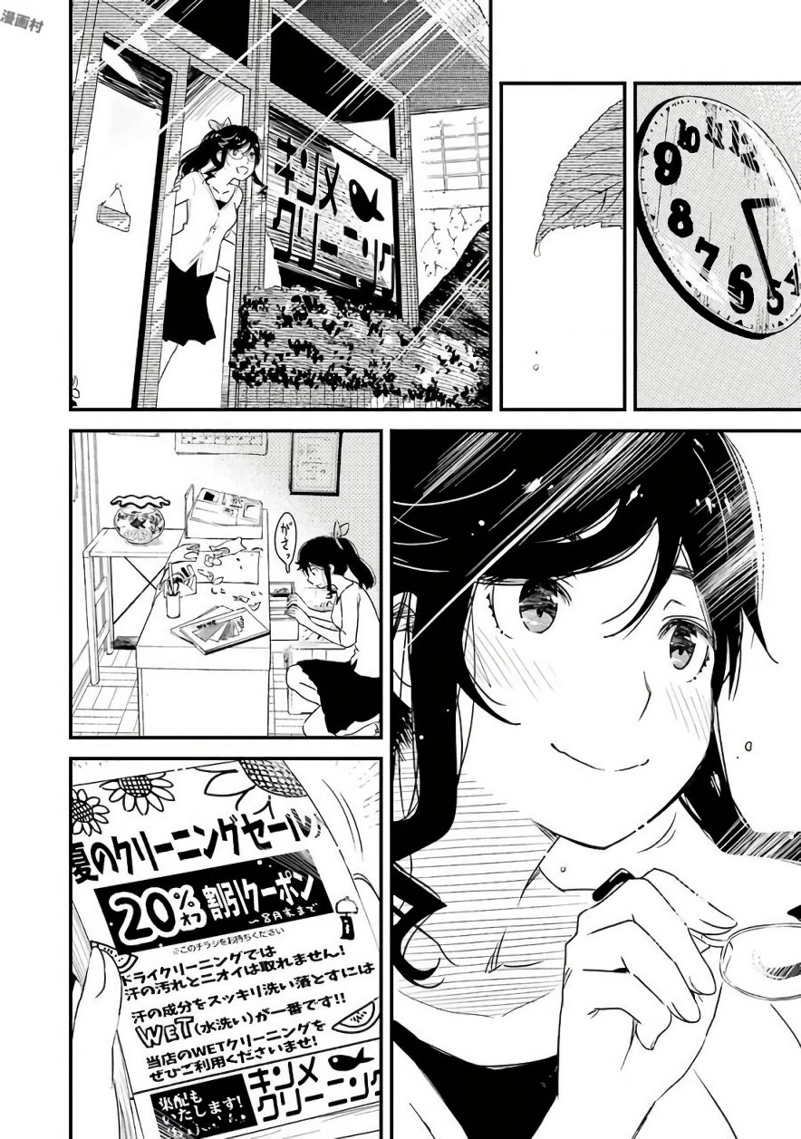KIREI NI SHITEMORAEMASUKA - raw - Chapter 7 - https://jpdd.ccdd.to/JPDD/kireinishitemoraemasuka/148779/i2d4jcntwlt.jpg