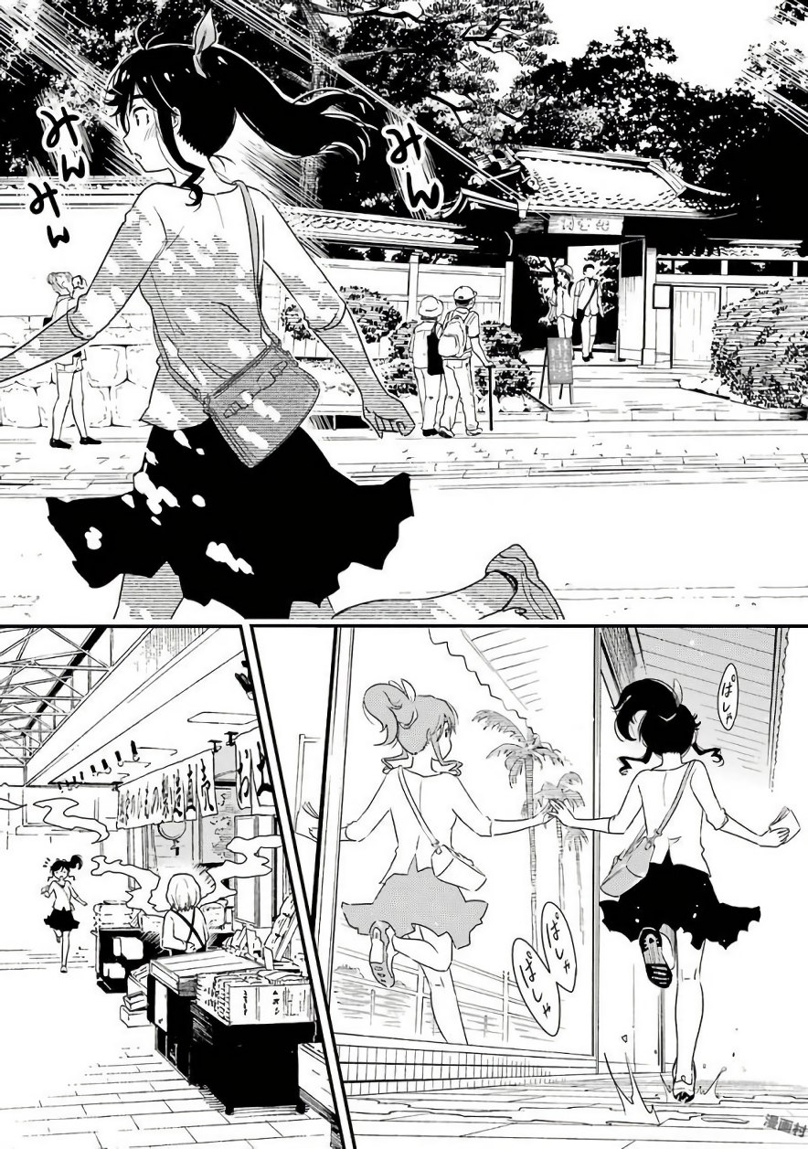 KIREI NI SHITEMORAEMASUKA - raw - Chapter 7 - https://jpdd.ccdd.to/JPDD/kireinishitemoraemasuka/148779/j4hfywl4ep3.jpg