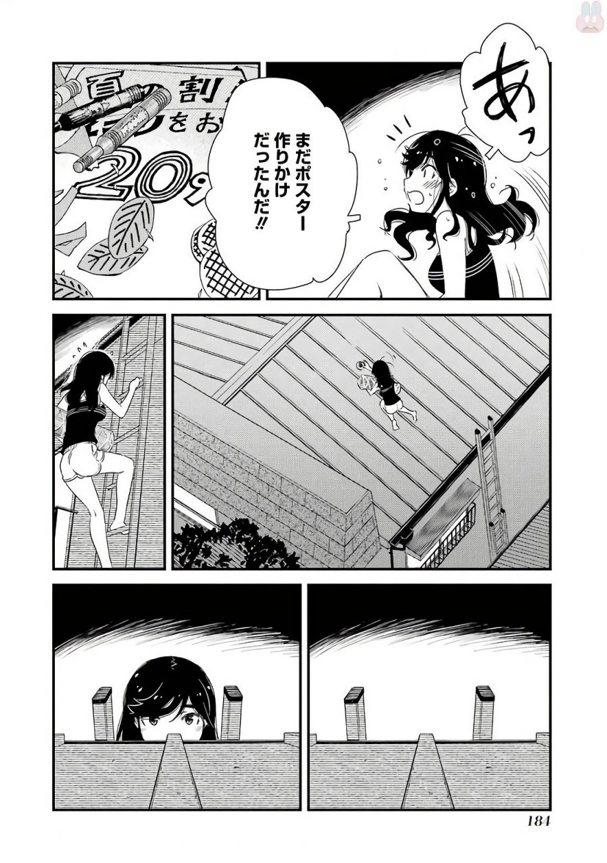 KIREI NI SHITEMORAEMASUKA - raw - Chapter 7 - https://jpdd.ccdd.to/JPDD/kireinishitemoraemasuka/148779/xqnhwvlsnmq.jpg