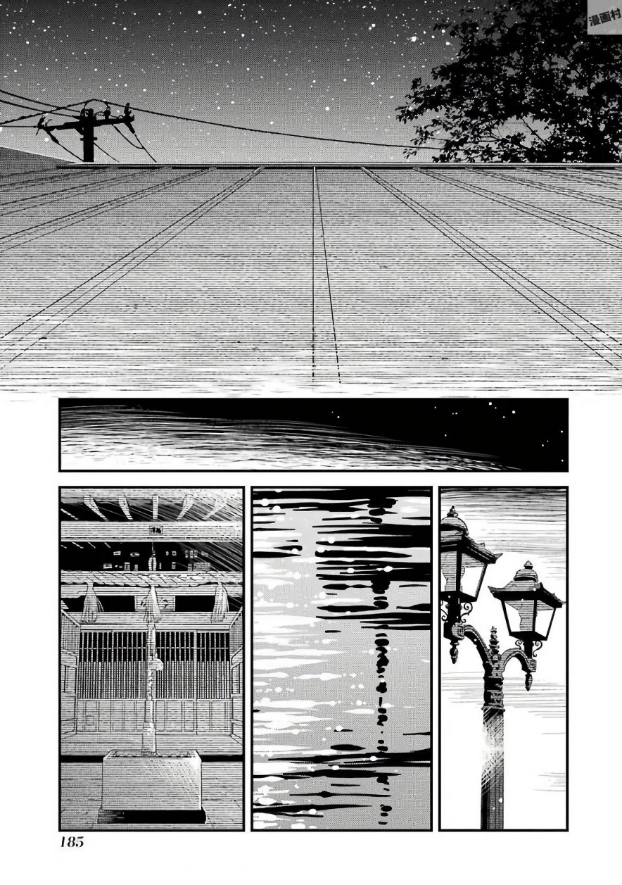 KIREI NI SHITEMORAEMASUKA - raw - Chapter 7 - https://jpdd.ccdd.to/JPDD/kireinishitemoraemasuka/148779/zgp4rvtm5kx.jpg