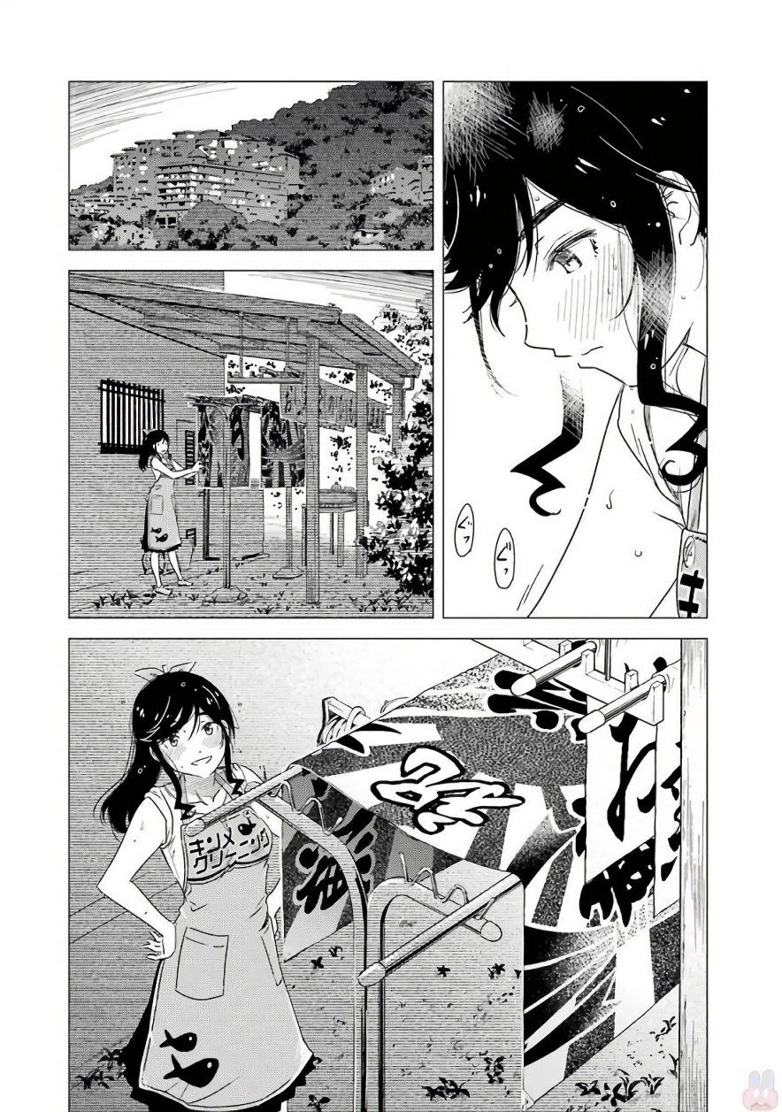 KIREI NI SHITEMORAEMASUKA - raw - Chapter 6 - https://jpdd.ccdd.to/JPDD/kireinishitemoraemasuka/148780/a3kpybmz2e5.jpg