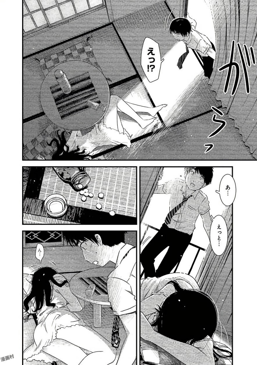 KIREI NI SHITEMORAEMASUKA - raw - Chapter 6 - https://jpdd.ccdd.to/JPDD/kireinishitemoraemasuka/148780/cvsimjecfm3.jpg