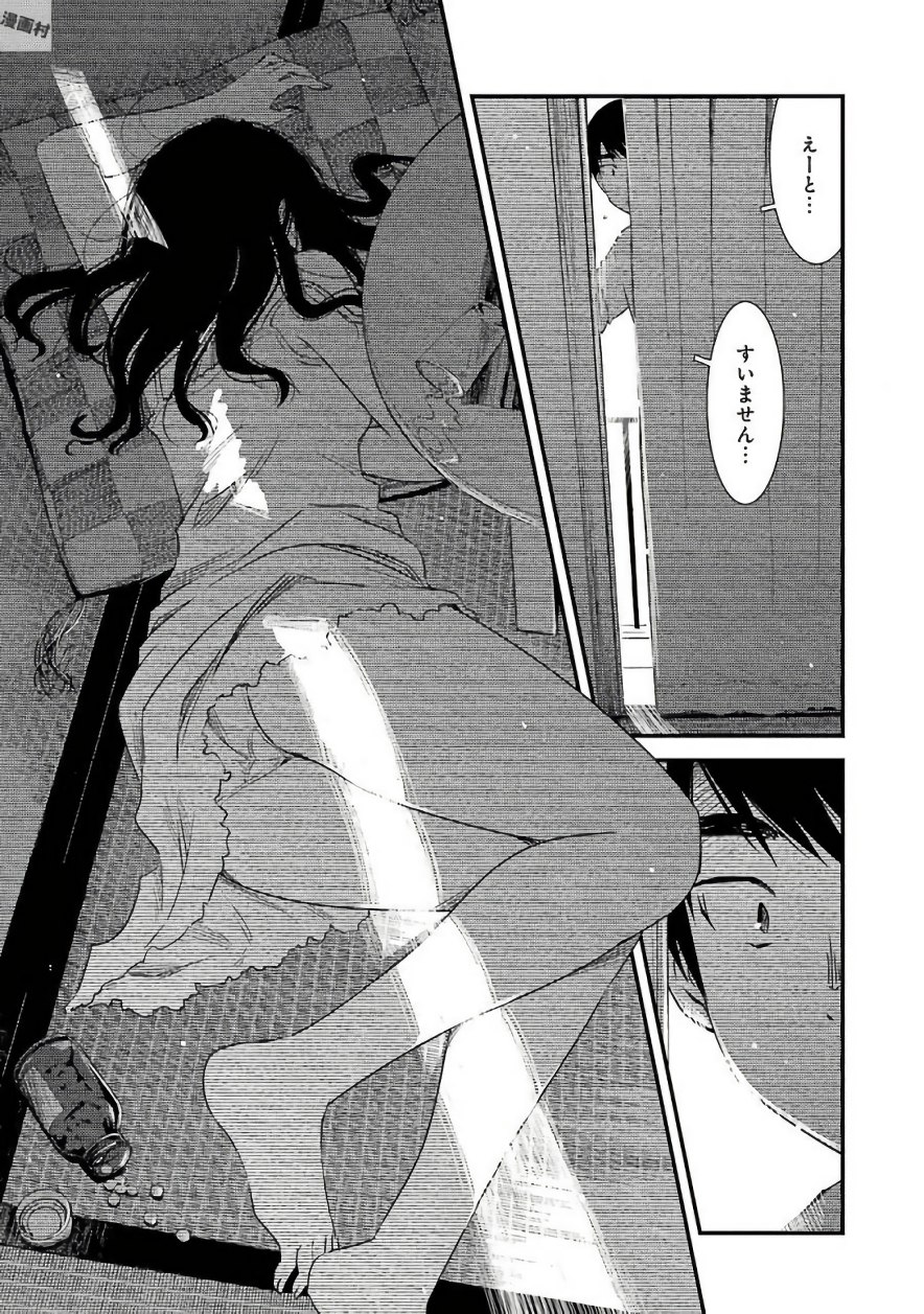 KIREI NI SHITEMORAEMASUKA - raw - Chapter 6 - https://jpdd.ccdd.to/JPDD/kireinishitemoraemasuka/148780/mmz1lt2r5mn.jpg