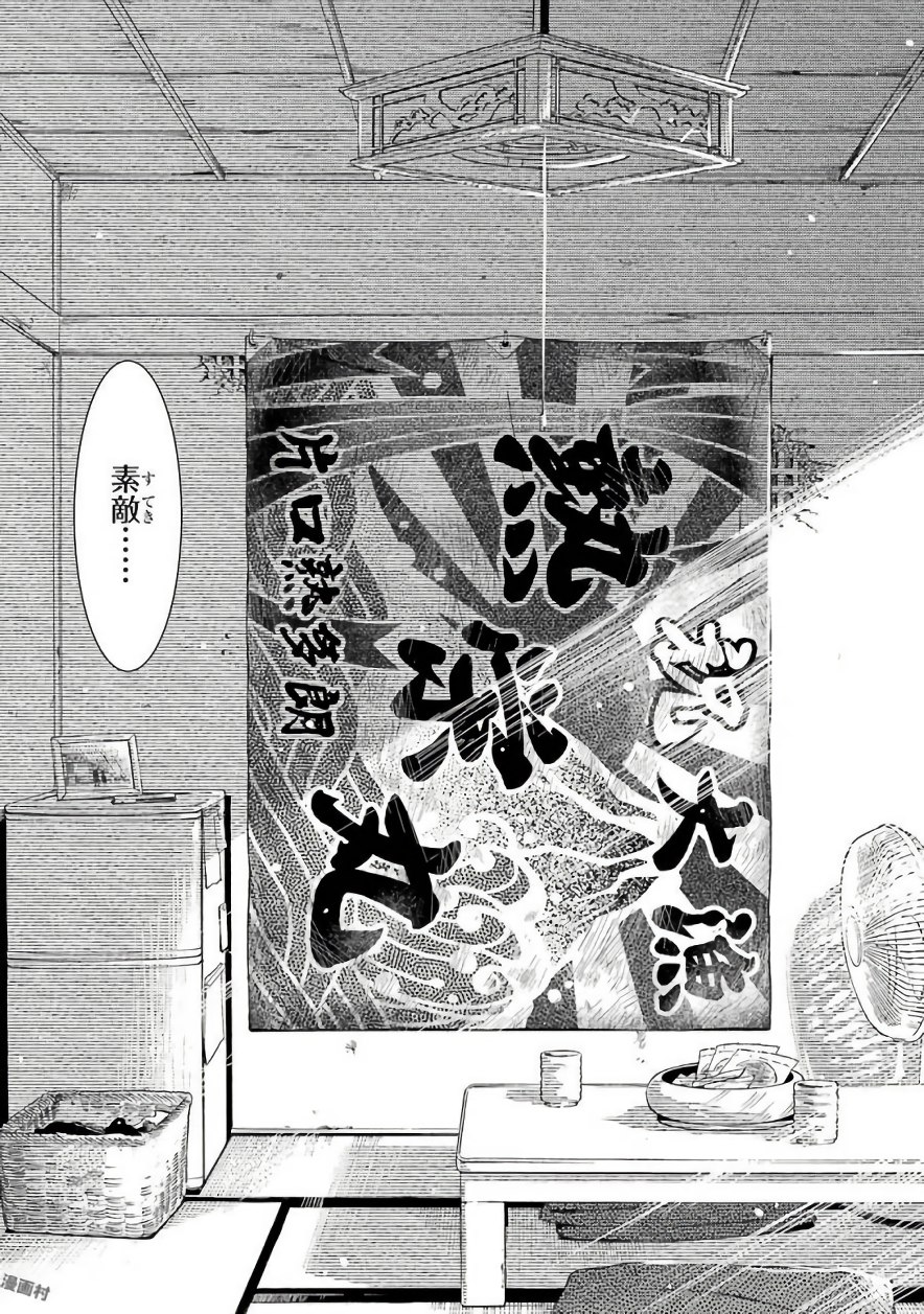 KIREI NI SHITEMORAEMASUKA - raw - Chapter 5 - https://jpdd.ccdd.to/JPDD/kireinishitemoraemasuka/148781/adimh21urtd.jpg