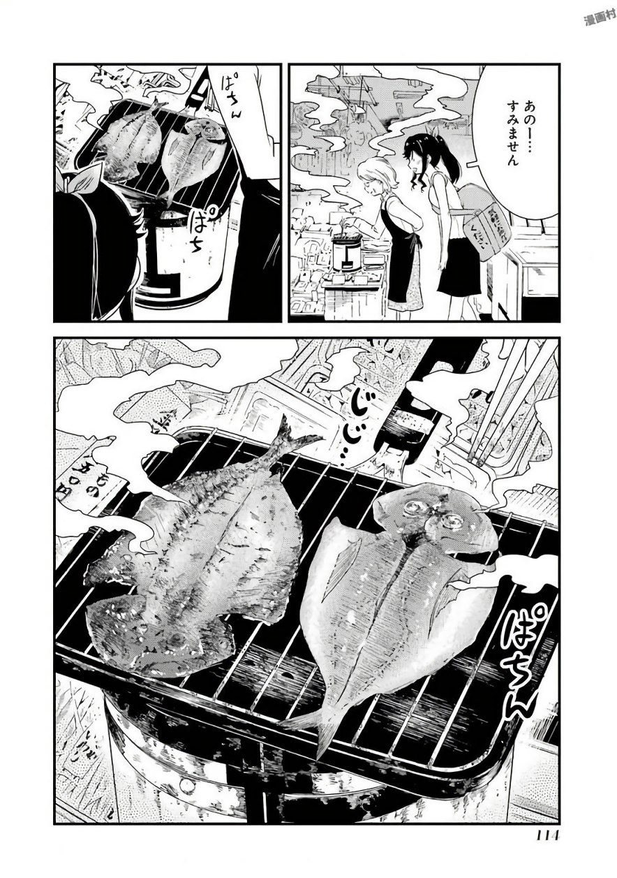KIREI NI SHITEMORAEMASUKA - raw - Chapter 5 - https://jpdd.ccdd.to/JPDD/kireinishitemoraemasuka/148781/sd4gm3o2ta1.jpg