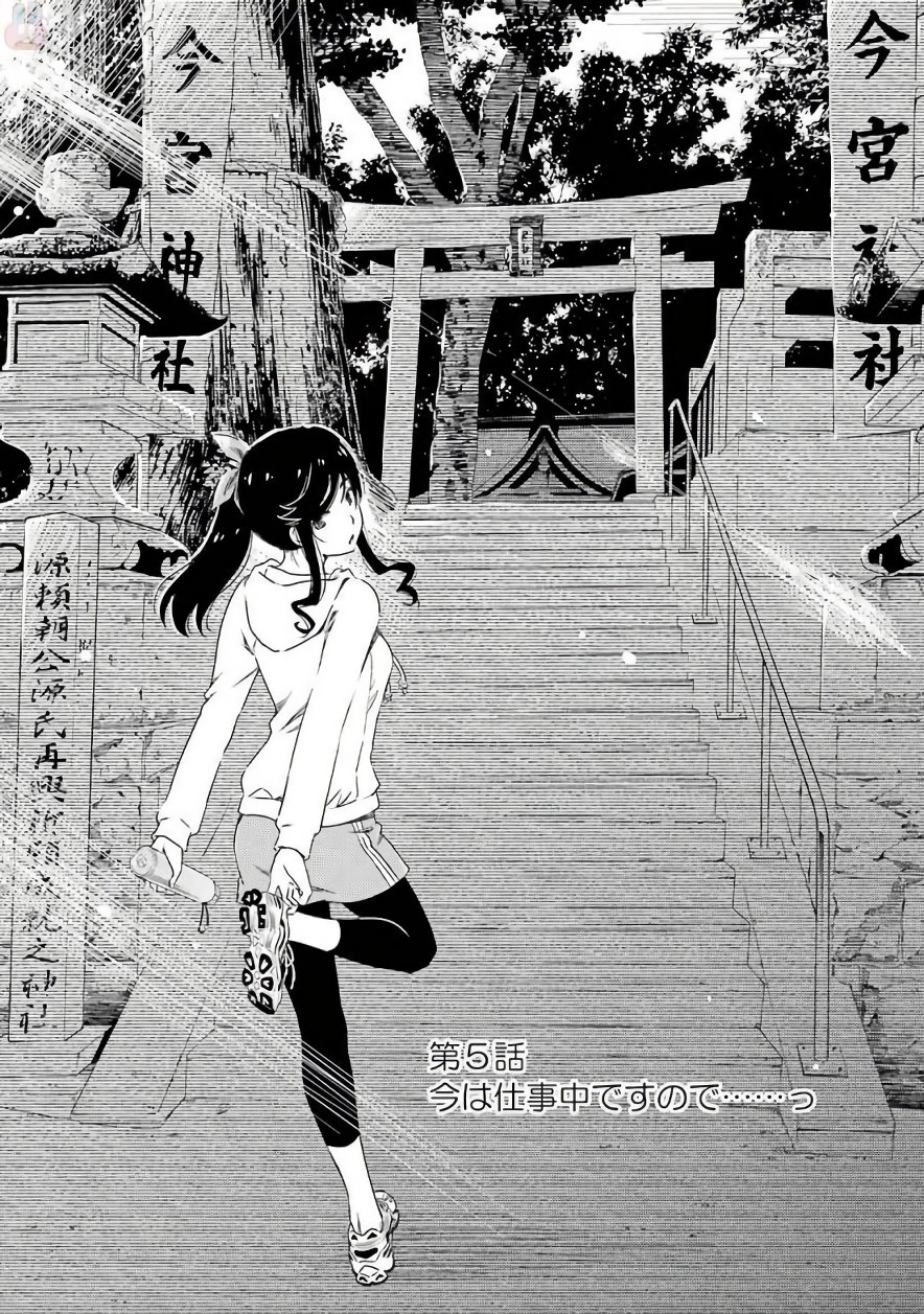 KIREI NI SHITEMORAEMASUKA - raw - Chapter 5 - https://jpdd.ccdd.to/JPDD/kireinishitemoraemasuka/148781/thkafbsqrpo.jpg